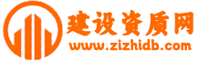資質(zhì)代辦公司
